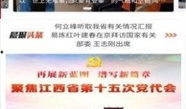 团山最新爆料新闻事件,揭秘神秘事件背后的惊人真相