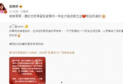 赵小仙抖音爆料最新消息,揭秘娱乐圈惊人内幕！”