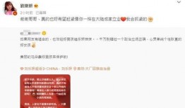 赵小仙抖音爆料最新消息,揭秘娱乐圈惊人内幕！”