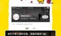 侠岚最新爆料新闻直播,神秘势力崛起，剧情走向引热议