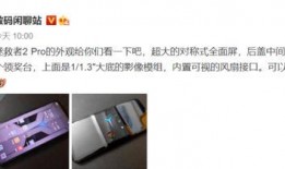 最新拯救者爆料视频,揭秘神秘科技与未来战争格局