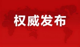 韶关乐昌爆料案件最新消息,案情揭秘，疑云逐步揭开