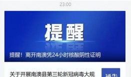 最新汕头爆料消息今天,揭秘今日热点事件！”