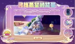 奥比岛官方最新爆料,神秘岛屿探险即将开启！