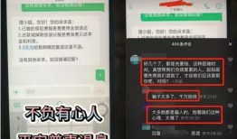 平安普惠 爆料最新消息,揭秘行业动态与潜在风险