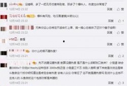 潘志祥最新爆料微博号,揭秘娱乐圈最新内幕！”