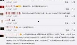 潘志祥最新爆料微博号,揭秘娱乐圈最新内幕！”