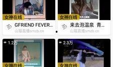 风景哥最新爆料新闻直播,揭秘最新爆料背后的惊人真相！