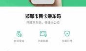 武安最新爆料消息,揭秘事件背后惊人真相