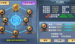 三角符文最新爆料,神秘力量背后的惊人真相