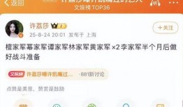孙九芳微博爆料最新消息,最新消息引发热议！