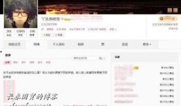 金武林最新爆料视频,揭秘娱乐圈惊人内幕