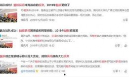吴新宇最新爆料微博,娱乐圈最新猛料大曝光！”