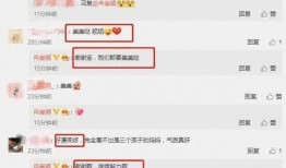 娱乐圈大瓜最新爆料列表,揭秘明星背后的惊人真相！