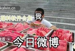 爆料热门吃瓜最新,热门事件幕后真相大曝光！