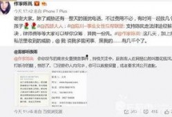 南京近期爆料案件最新进展,真相逐步浮出水面