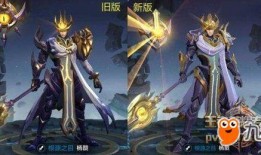 杨戬新皮肤最新爆料,杨戬全新皮肤惊艳亮相