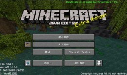 我的世界比特萝卜最新爆料,揭秘Minecraft中的神秘植物与未来更新