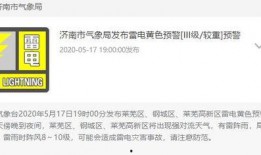 山东最新爆料,揭秘神秘事件背后的真相