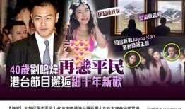 奈雪最新爆料视频大全,揭秘幕后故事与精彩瞬间