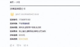 平安普惠 爆料最新消息,揭秘行业动态与潜在风险