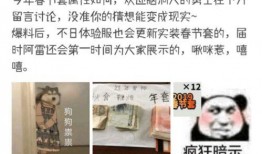 最新年套爆料,惊喜连连，潮流趋势抢先看