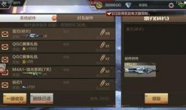 cf活动最新爆料钻石礼包,钻石礼包限时来袭，福利满满等你来抢！