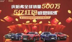 长城h5最新爆料视频播放,颠覆视觉体验，揭秘未来智能出行新篇章