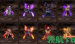 2022dnf年套爆料最新,炫酷外观与强大属性，年度盛宴即将开启！