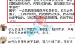 a哥最新爆料,揭秘娱乐圈最新热点事件内幕