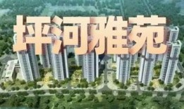 长春市公租房最新爆料,新增房源信息及申请指南揭晓