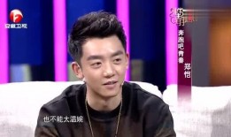 杜江最新爆料郑恺,娱乐圈背后真相曝光！