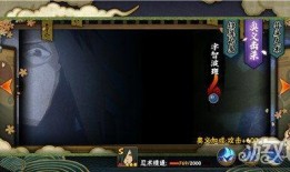 4月火影最新活动爆料,神秘忍者降临，激战即将开启！