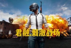 吃鸡新爆料最新消息视频,揭秘游戏最新动态与亮点