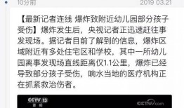 最新江苏爆料消息视频,揭秘神秘事件背后的真相