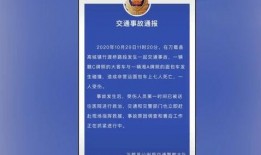 南充观察爆料事件最新进展,最新进展揭示惊人内幕