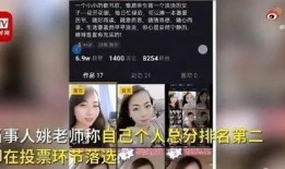 官方爆料短视频大全最新,揭秘热门事件幕后真相